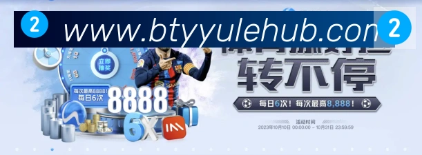 B体育官网荣誉